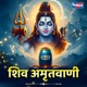 Shiv Amritwani EP
