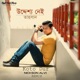 Uddeshho Nei Koto Dur Remix Single