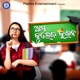 Ama College Queen Single