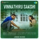 Vinnathiru Sakshi Slow Reverb Single