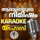 Aradhanayude Yahove Karaoke Single
