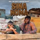 Sina Noma Single