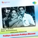 Puthiya Akasam Puthiya Bhoomi Original Motion Picture Soundtrack Single