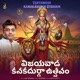Vijayawada Kanakadurga Utsavam Single