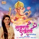 Sukhakarta Dukhaharta Paramparik Single