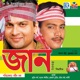 Jaan Bihu 2005 Original