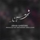 Shahre Man Single