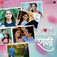 Beautiful Rani From Phulrani Single