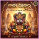 Kala Thakura Single