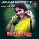 PILLA PILLA Single