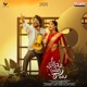 Oh Bhama Ayyo Rama Original Motion Picture Soundtrack EP