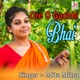 Ore O Gachhi Bhai Single