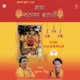 Gatha Saalasar Balaji Vol 2