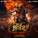Raja Shivaji Anthem Chhatrapati From Raja Shivaji Single