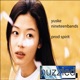 puzzled feat yuske nineteenbands Single
