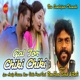 Gal Tor Chik Chik Single