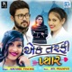 Ek Tarafi Pyar Original Single