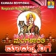 Mangalarathi Madappanige