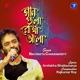 Gaan Gulo Rekho Bhalo Single