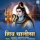 Shiv Chalisa Single