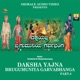 Dakshayajna Brugumuniya Garvabhanga Part 8 EP