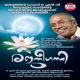 Rajaneegandhi