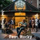 Grace feat Rocky Single