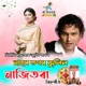 Nahor Togor Phulil From Najitora Single