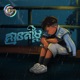 គ ម នតម ល Single