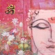 Drishti Single