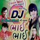 DJ Bhai Bhai