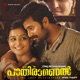 Ithu Pathiramanal Original Motion Picture Soundtrack Single