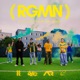 Ruas Gritaram Meu Nome RGMN feat E Cologyk Riff Single