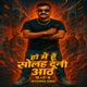 Haa Main Hoon Solah Dooni Aath Single