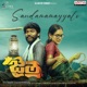 Sandamamayyalo From Jaitra Single