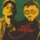 no te vayas remix Single