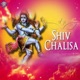 Shiv Chalisa EP