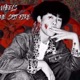 NEW BORN Single
