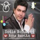 Agie Vasili Single
