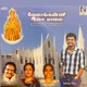 Velankanni Isai Maalai
