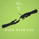 High With You feat Arjun Amori Katto Single