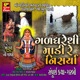 Gaddharethi Madi Re Nishrya Samurn Katha Garbo EP