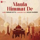 Maula Himmat De From Islamic Devotional Single