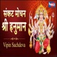 Sankat Mochan Shri Hanuman Single