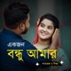 Ekjon Bondu Amar Single