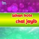 Bihan Hote Chal Jayib Single