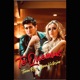 Te Quemas feat Leone Victorino Single