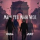 Main Yeh Main Woh Single