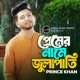 Premer Name Julapati Single