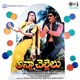 Annachellulu Original Motion Picture Soundtrack EP